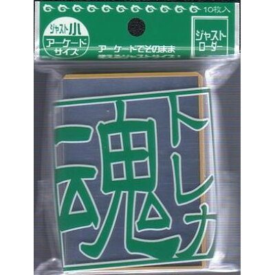 楽天市場 インスパイア トレカ魂ジャストローダー ジャスト小 アーケードサイズ イエロー 黄色 Tdjl Jsy カードケース 価格比較 商品価格ナビ 楽天市場 インスパイア トレカ魂ジャストローダー ジャスト小 アーケードサイズ イエロー 黄色 Tdjl Jsy カードケース 価格比較 商品価格ナビ